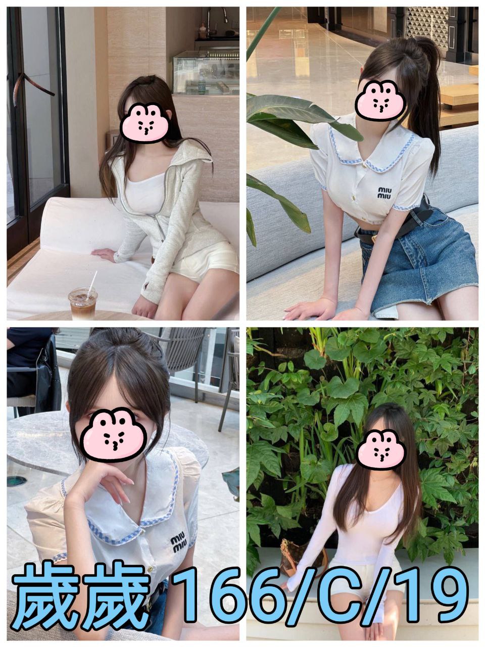 精靈 花蓮 樓鳳 20|36F